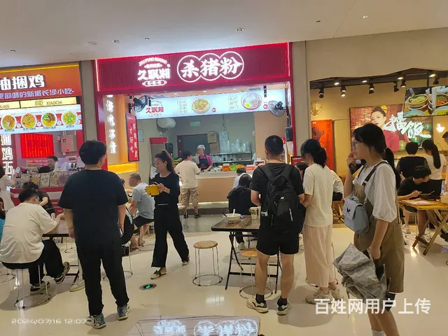 （老板本人）地铁口佳兆业广场精装杀猪粉店优价转让6677 - 图片 6
