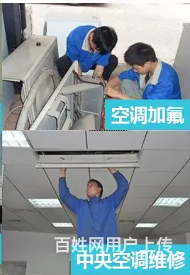老刘家电维修，空调维修、洗衣机、热水器、冰箱等 - 图片 6