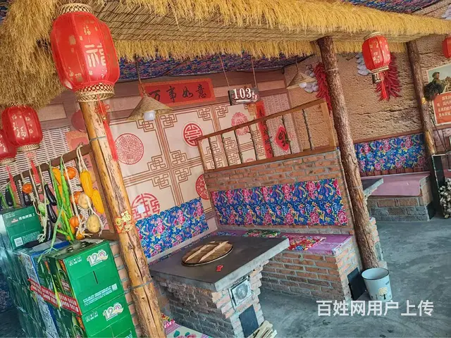 哈尔滨哈西王岗铁锅炖吉兑，接手即可营业 - 图片 2