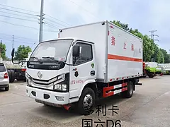 东风蓝牌4.2米危险品农药运输车厂家直销包上户