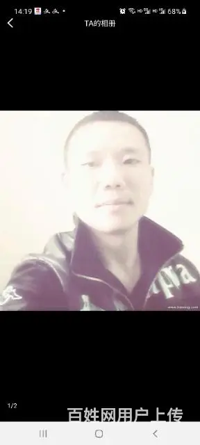 找老婆！ - 图片