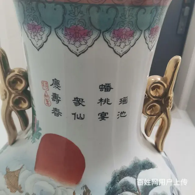 【搞定了！】花瓶 - 图片 4