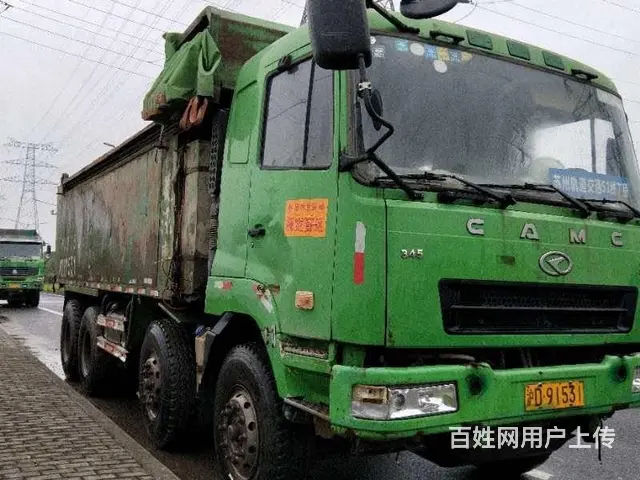 急售14年华菱国四6.2米前四后八自卸车 - 图片 3