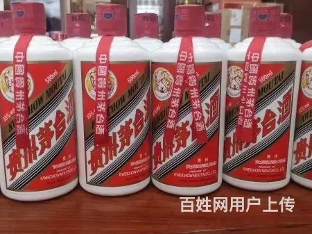 象山回收茅台酒一瓶茅台酒回收多少钱 - 图片 1
