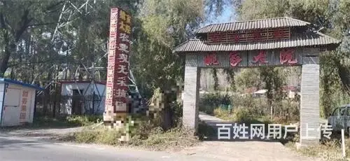 丰满区小白山段吉4社山庄出租出售 - 图片 1