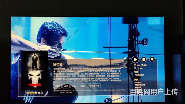 TCL电视机Q10H75寸 - 图片 4