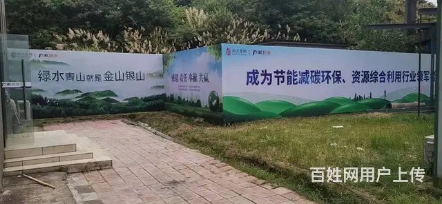 湖口乡村振兴标识标牌各类精神堡垒各类宣传栏定制安装 - 图片 3