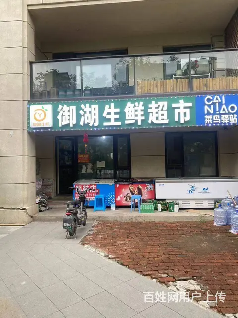 【搞定了！】道外区长江路超市便利店出兑转让 - 图片 1