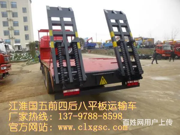 江淮国五前四后八平板运输车13797888598 - 图片 7