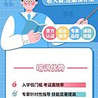 胶州惠珠花园洋河镇周边初级会计零基础学习考证实操