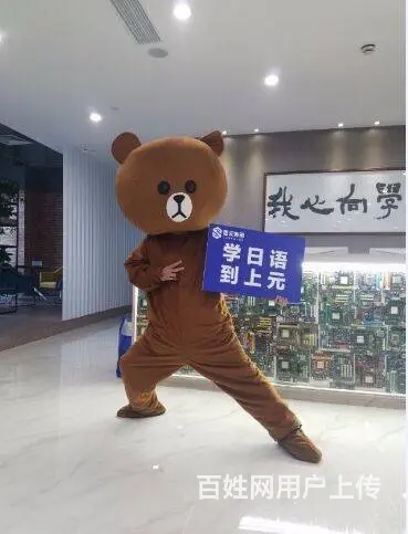 嘉兴面授成人英语的学习班，0基础英语培训 - 图片 2