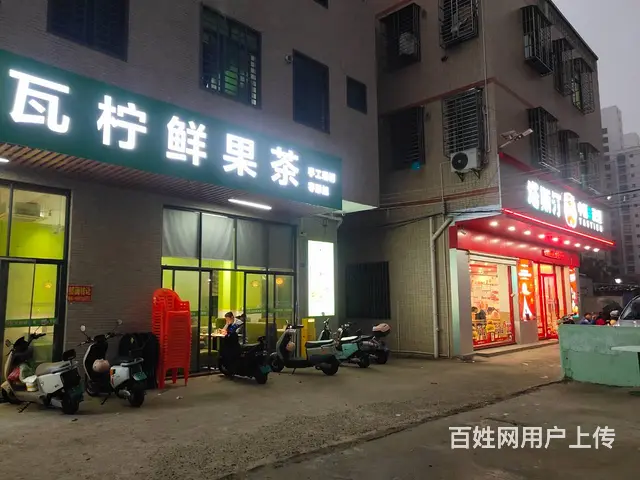 （51旺铺推荐）秀英区业里村120平瓦柠鲜果茶吧转让 - 图片 2