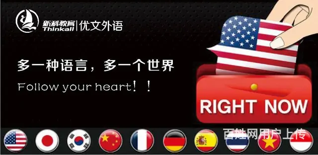 昆山锦溪小语种培训哪里有越南语法语外语培训 - 图片 1