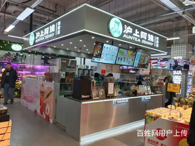 浑南中路新隆嘉日卖3000左右精装沪上阿姨奶茶店出兑 - 图片 1