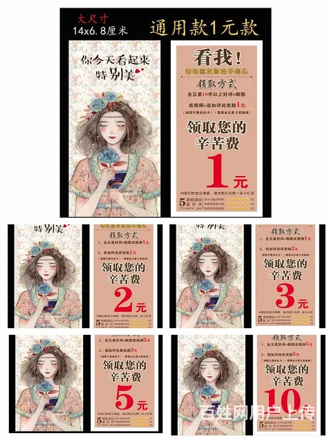 售后红包卡服务卡明信片好评卡制作 - 图片 8