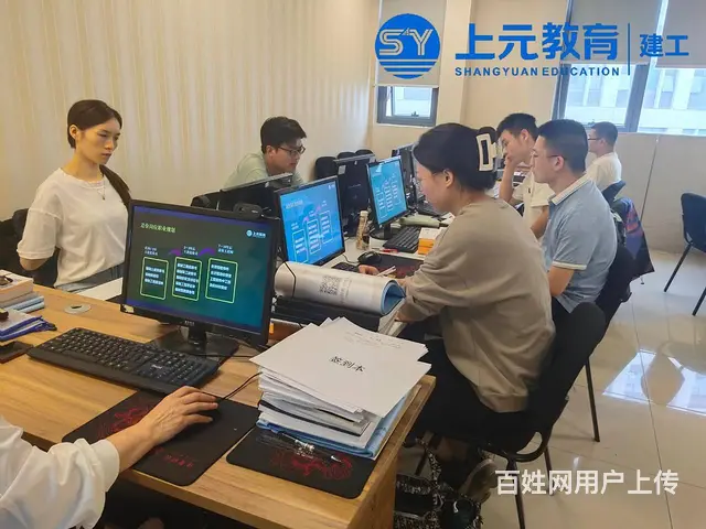 杭州土建造价实操线下培训班 手算电算 招投标培训 - 图片 1