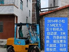 小松2.5吨自动波叉车，铁配重