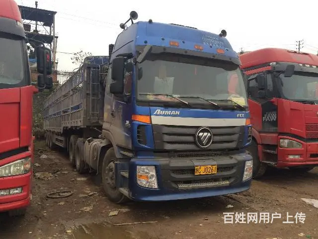 ★★★车中精品★★★现有八成新（J6、天龙）半挂车 - 图片 7