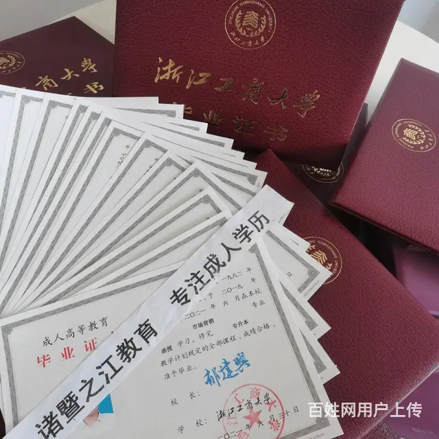 2023年度成人高考大专、本科报名还剩2天！ - 图片