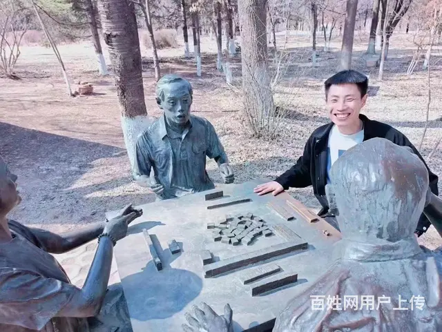 【搞定了！】男真心征婚奔结婚1991年…… - 图片 3