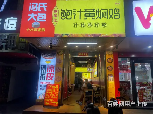 （51旺铺推荐）友谊阳光城对面华海路80平餐饮转让 - 图片 7