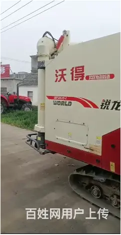 急售2018年沃得小飞机收割机，价格不高 - 图片 2