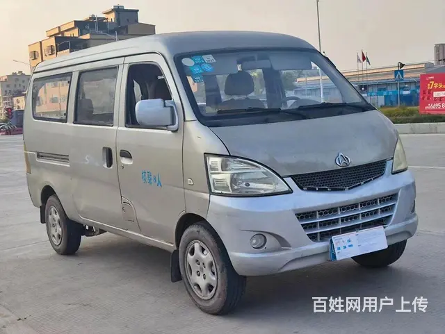 长安面包车5800随时开走 - 图片 1