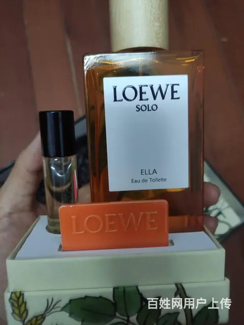 罗意威香水礼物 110ml,专柜正品 - 图片 1