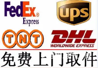 南京市联邦国际快递 - 图片 1