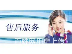 蒙娜丽莎马桶(联保各中心(蒙娜丽莎售后全国服务维修 - 图片