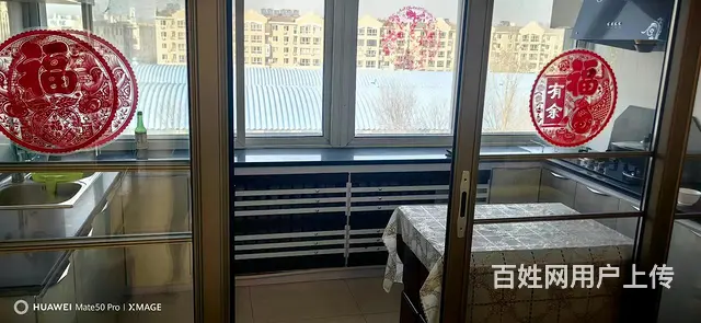 和平家园 5楼3室精装修，首次出租 - 图片 4