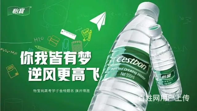 华润怡宝批发配送 - 图片 5