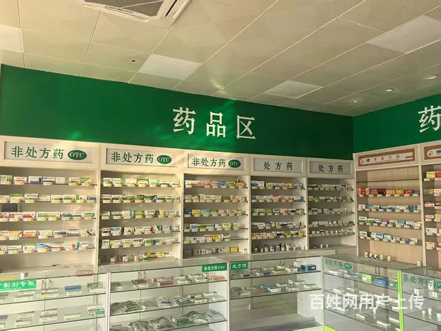 挥泪大甩医保定点药房 - 图片 3