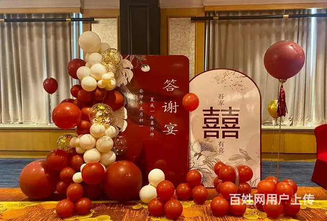 订婚宴气球，答谢宴布置，回门宴上门布置 - 图片 1