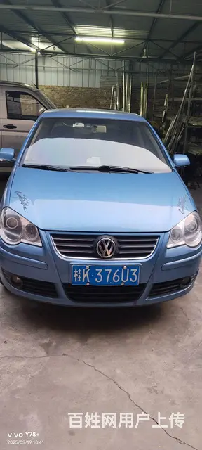 大众POLO 2008款 POLO 劲取 1.6 手自一体 - 图片 4