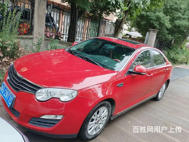 荣威550 2012款 1.8T 手自一体 超值限量足金版 - 图片 1