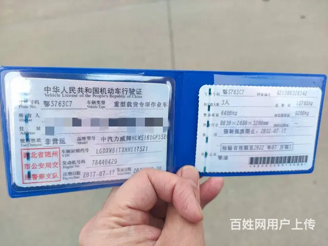 衡阳急转二手14方多功能洒水车价格多少钱 - 图片 4