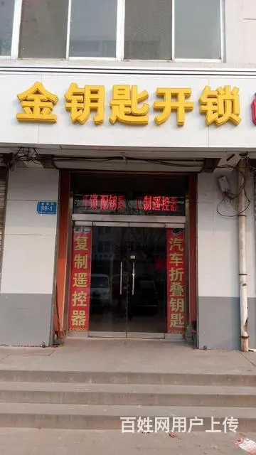 本月换锁八折优惠24小时0898-66662110 - 图片 5