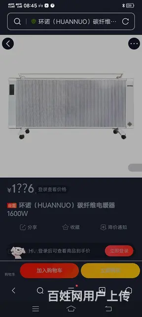 家用全新电暖气 - 图片 1