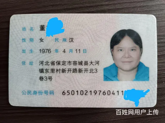 女：找71-77年男士/会做饭/今年能来雄安结婚的 - 图片 1