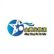 厦门至全国专业货运物流/返程回头车/货运信息咨询 - 图片 1