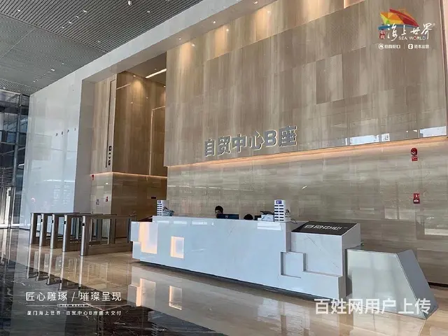 免佣金 一手  东渡 海上世界  甲级海景写字楼 300平起 - 图片 6