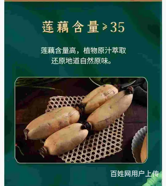 园林牌莲藕汁清甜网红饮品植物萃取苏式原味解暑饮料 - 图片 7