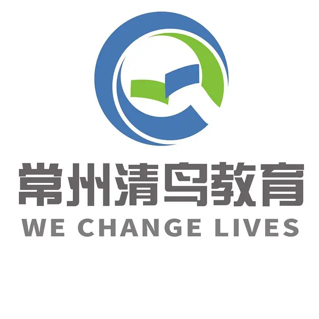武进成人学历提升学历进修 武进成人考成教函授考本科 - 图片