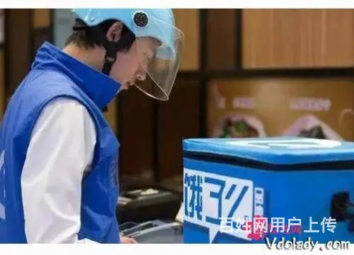 兼职送餐员年薪十万拿高工资送餐员工资挣钱多 - 图片 2