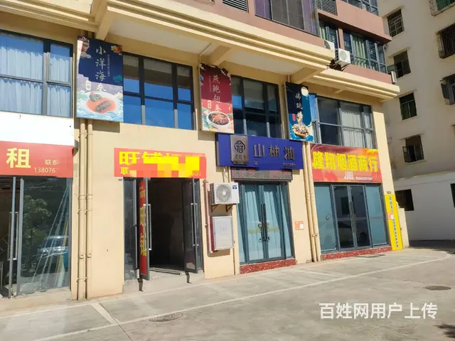 （51旺铺推荐）金垦路40平出租 - 图片 1