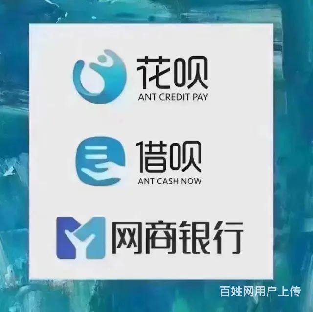 台州*网贷延期协商还款可协商60期无息偿还 - 图片 2