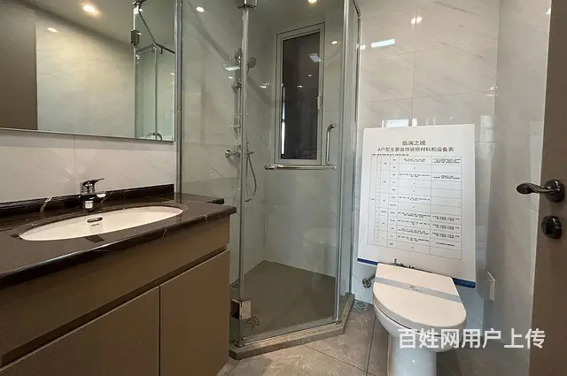 滨江开发 1字头精装住宅 浦南未来社区 总价150 - 图片 7