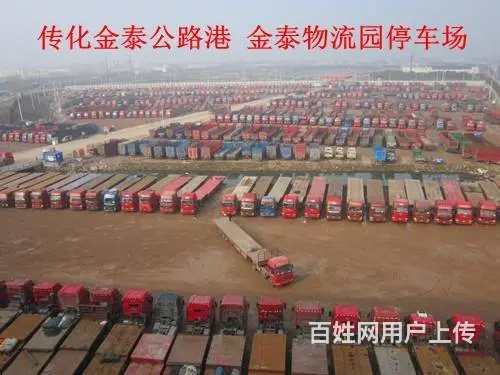 淄博内蒙物流专线覆盖全境 零担呼和浩特落货 - 图片 2