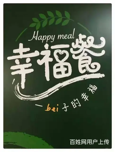 湛江安利专卖店有几家赤坎区安利公司店铺地址 - 图片 2